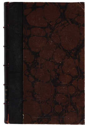 Пыляев М.И. Старый Петербург. Рассказы из былой жизни столицы. СПб.: Типография А.С. Суворина, 1903.